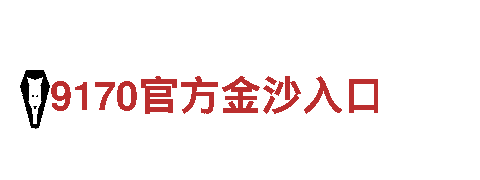专业游戏开发公司8828代表什么意思